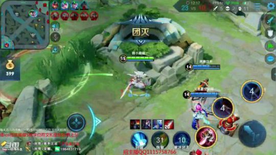 微信区李白带粉5排！ 2019-04-07 19点场
