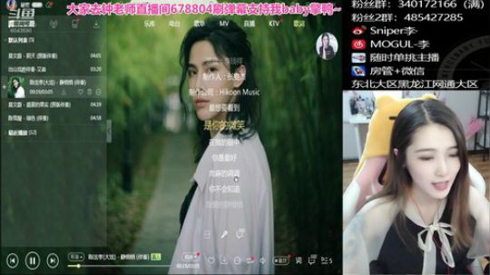 8点金粉歌会~身为死歌的我来啦 2019-04-10 19点场