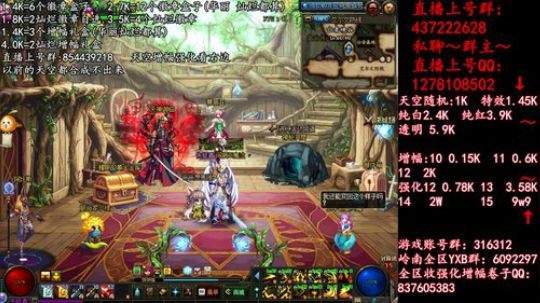 彩粉:  天空！强化！增幅！盒子 2019-04-11 13点场