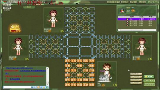 我是过来听听歌，下下棋的 2019-04-11 15点场