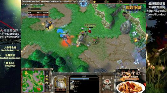 我在斗鱼看大帝LioN直播魔兽争霸