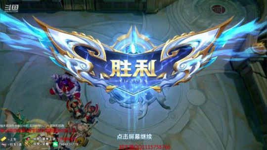 微信区李白带粉5排！ 2019-04-08 01点场