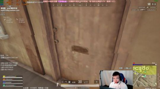 我在斗鱼看pigff直播绝地求生