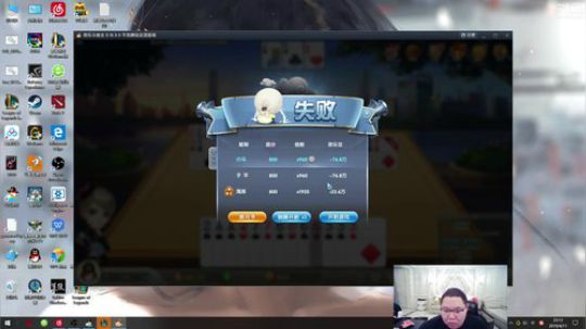 乌鸦坐飞gei发布了一个斗鱼视频2019-04-11