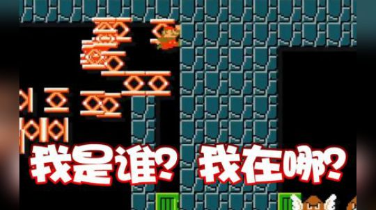 我是谁？我在哪？怎么回事?