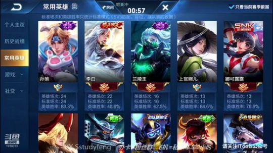 国服关羽 疾跑关羽 2019-04-11 01点场