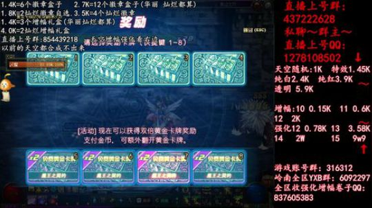 彩粉:  天空！强化！增幅！盒子 2019-04-11 11点场