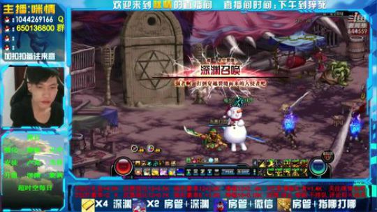 励志残疾主播;2办卡=深渊，增幅强化徽章 2019-04-11 00点场