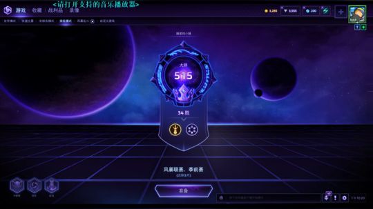 风暴，石头门 2019-04-06 22点场
