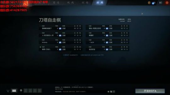 【小黑】大师赛我又LEI了。 2019-04-11 16点场