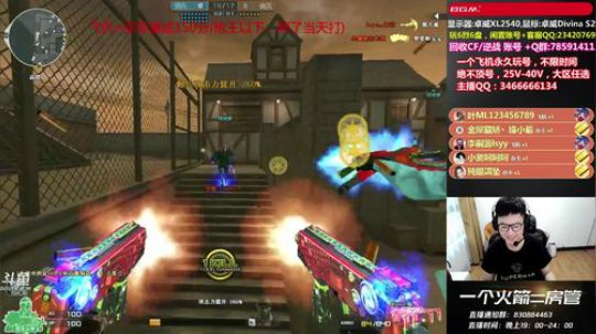 皮皮拉:爆破大魔王，不会生化！ 2019-04-11 16点场