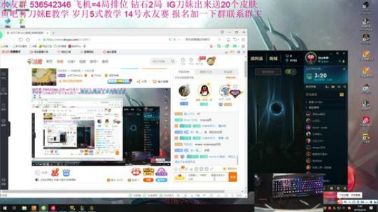 岁月老师 我想学刀妹！ 2019-04-10 01点场