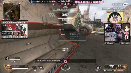 ⚡️大甜圈：白羊座⚡️ 2019-04-02 08点场
