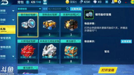 早间缘  不是锦年 2019-04-11 08点场