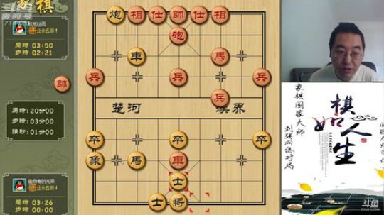 巨人13725发布了一个斗鱼视频2019-04-11