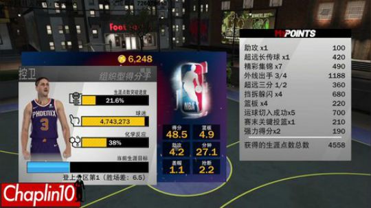 CHaplin101 2k 2019-04-09 12点场