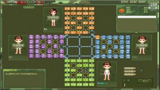 我是过来听听歌，下下棋的 2019-04-11 17点场