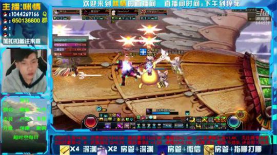 励志残疾主播;2办卡=深渊，增幅强化徽章 2019-04-11 02点场