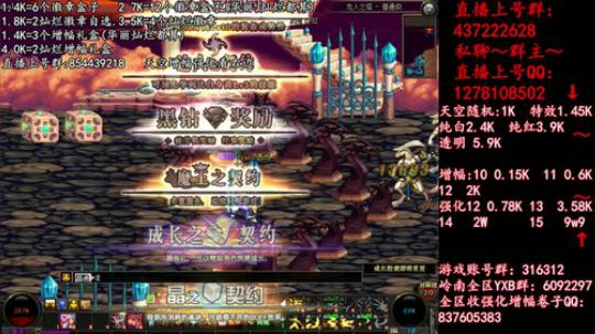 彩粉:  天空！强化！增幅！盒子 2019-04-10 22点场