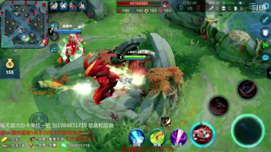 微信区李白带粉5排！ 2019-04-08 22点场
