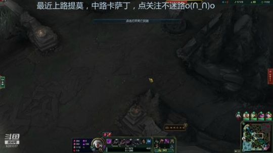 中单卡萨丁VS火男，上路下路两路崩掉逆风没关系，有我卡萨丁在