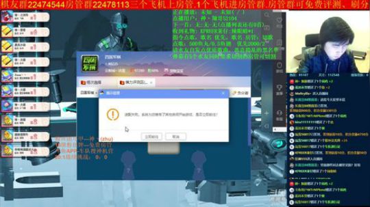 坑货56817发布了一个斗鱼视频2019-04-11