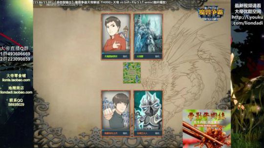 Tiramisu我喜欢发布了一个斗鱼视频2019-04-11