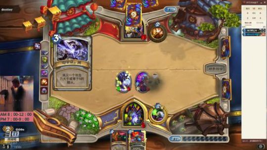 欢乐竞技场，聊聊炉石，谈谈人生 2019-04-11 12点场