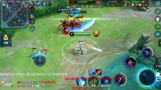 微信区李白带粉5排！ 2019-04-11 00点场