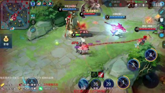 QQ区李白带粉5排！ 2019-04-07 00点场