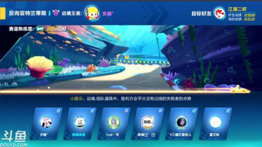 锦年：我全能的 2019-04-10 19点场