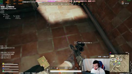 我在斗鱼看pigff直播绝地求生