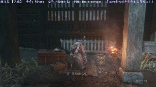 【只狼】~开荒，就会败北!开开心心打白金 2019-04-10 21点场