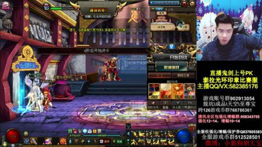 破产了。。。 2019-04-10 23点场