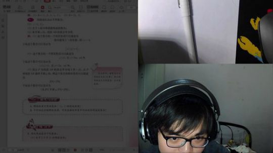 记录日常自习 2019-04-11 03点场