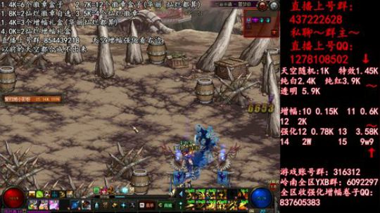 彩粉:  天空！强化！增幅！盒子 2019-04-11 19点场