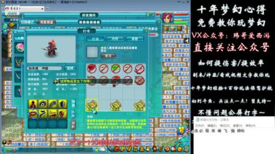 网红鼠上书