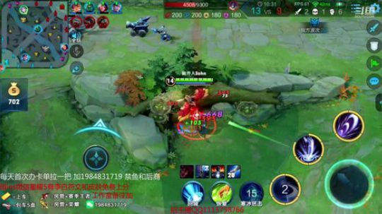 微信区李白带粉5排！ 2019-04-10 20点场