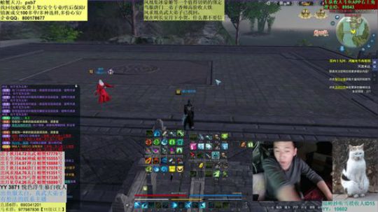 唐？不过跳梁小丑而已？ 2019-04-12 00点场