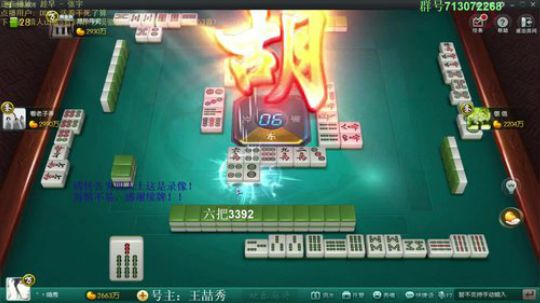 我在斗鱼看靓旭直播欢乐麻将