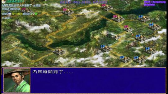 三国群英传2和它的MOD们 2019-04-11 18点场