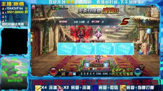 励志残疾主播;2办卡=深渊，增幅强化徽章 2019-04-11 22点场