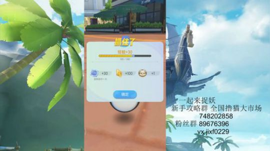 内测玩家 在线解答问题 2019-04-11 19点场