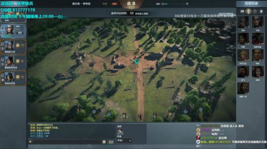 ☀游戏名：铁甲雄兵☀ 2019-04-11 21点场