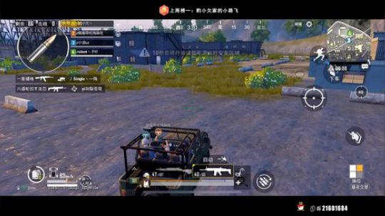 绝地你欠爷 人狠路子野 2019-04-11 21点场