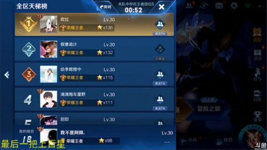 伤心hh发布了一个斗鱼视频2019-04-11
