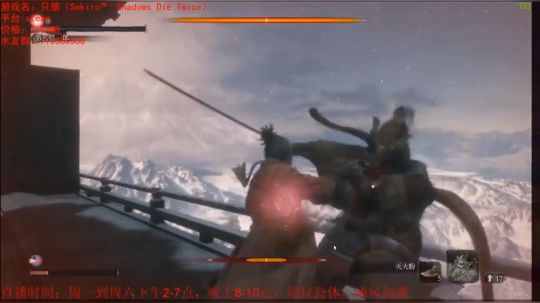 只狼之打败玄一郎BY渣渣辉