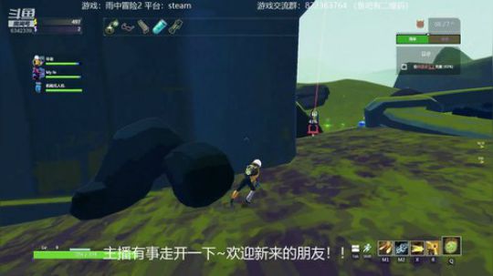 继续多人雨中冒险2！ 2019-04-12 02点场