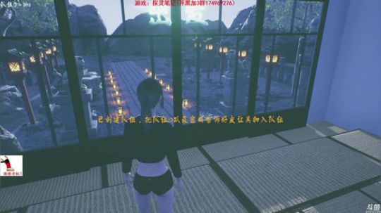 小琛：这个游戏真刺激噢！ 2019-04-12 14点场