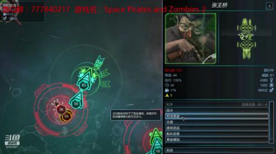 这么好玩的游戏你玩过没？ 2019-04-11 22点场